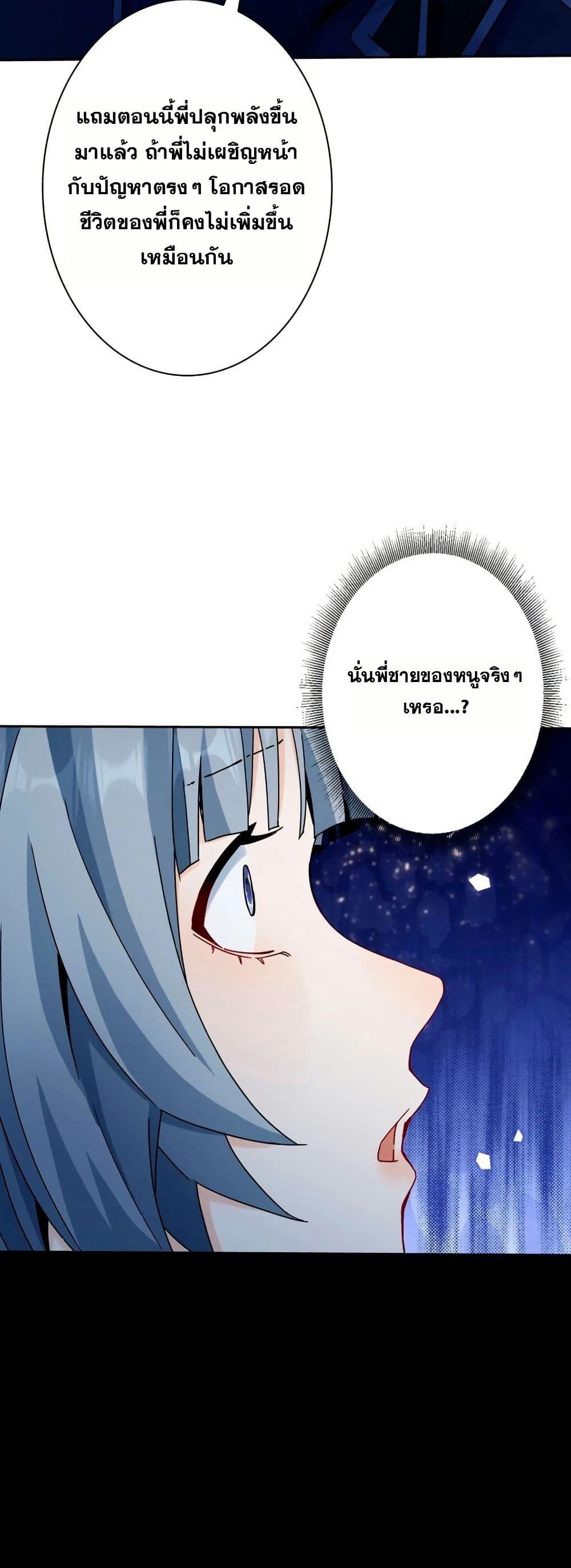 Manga-lc-com อ่านมังงะ อ่านการ์ตูน ออนไลน์ ฟรี Aiming for Maximal Level in a Post-Apocalyptic World ตอนที่ 1 2 3 4 5 6 7 8 9 10 11 12 13 14 ฟรี ไม่มีโฆษณา Manga-lc - อ่าน มังงะ อ่าน การ์ตูน ออนไลน์ อ่านมังงะ ฟรี