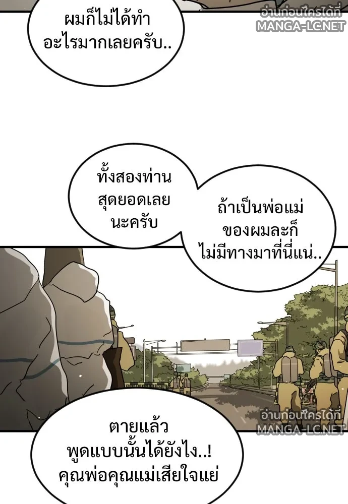 Manga-lc-com อ่านมังงะ อ่านการ์ตูน ออนไลน์ ฟรี วันดีคืนดี โซลก็ ตอนที่ 1 2 3 4 5 6 7 8 9 10 11 12 13 14 ฟรี ไม่มีโฆษณา Manga-lc - อ่าน มังงะ อ่าน การ์ตูน ออนไลน์ อ่านมังงะ ฟรี