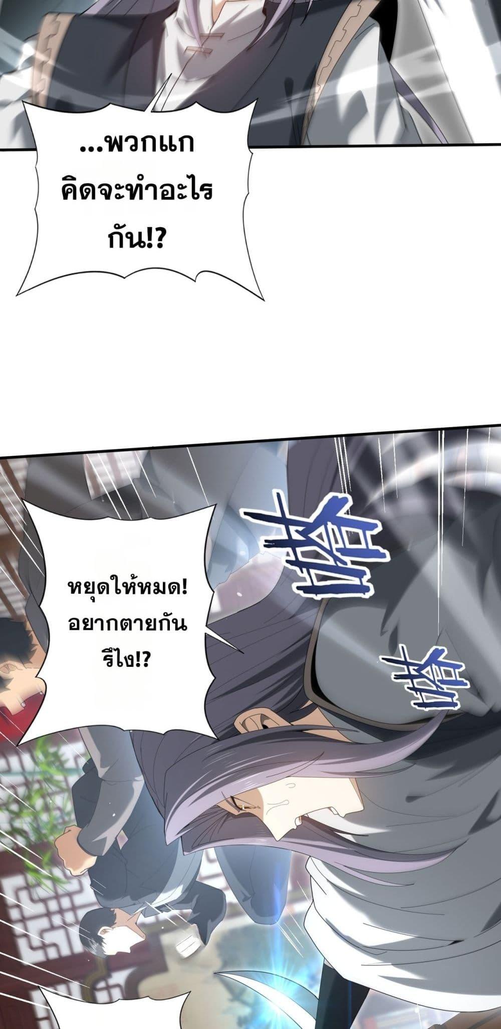 Manga-lc-com อ่านมังงะ อ่านการ์ตูน ออนไลน์ ฟรี IamDrakoMajs ตอนที่ 1 2 3 4 5 6 7 8 9 10 11 12 13 14 ฟรี ไม่มีโฆษณา Manga-lc - อ่าน มังงะ อ่าน การ์ตูน ออนไลน์ อ่านมังงะ ฟรี