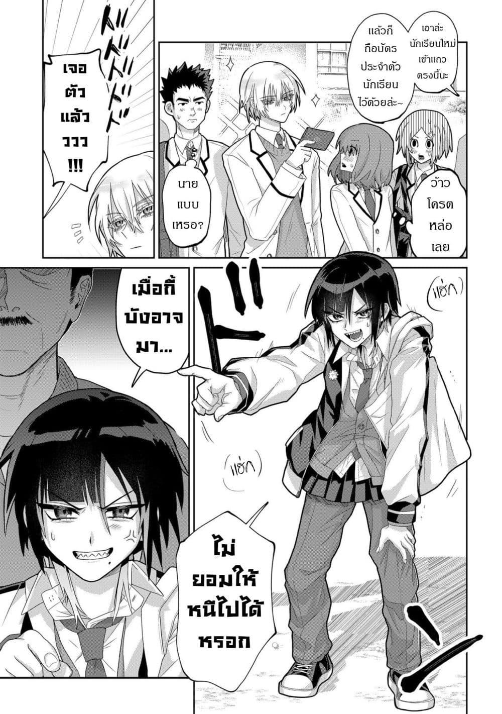 Manga-lc-com อ่านมังงะ อ่านการ์ตูน ออนไลน์ ฟรี Boita Boine ตอนที่ 1 2 3 4 5 6 7 8 9 10 11 12 13 14 ฟรี ไม่มีโฆษณา Manga-lc - อ่าน มังงะ อ่าน การ์ตูน ออนไลน์ อ่านมังงะ ฟรี