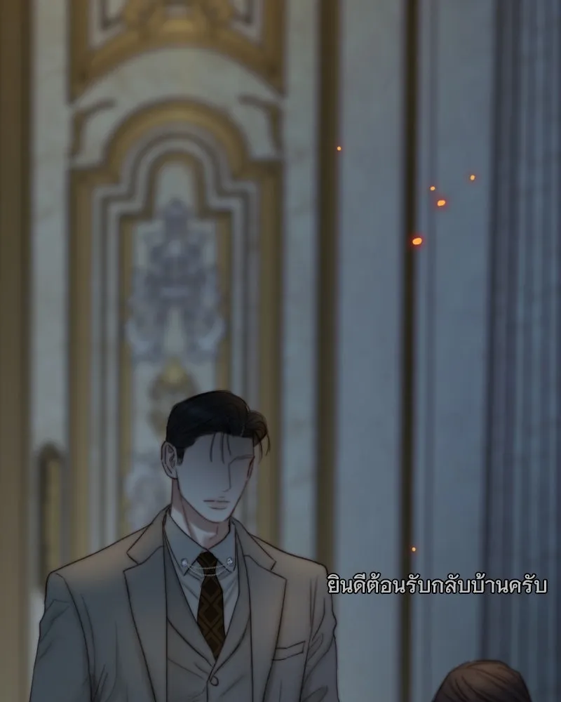 เซเรน่า ตอนที่ 127 รูปที่ 86