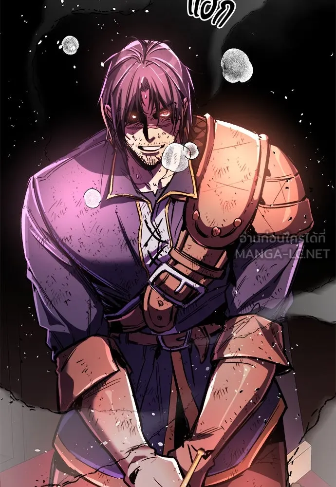 ผู้พิทักษ์เถื่อนแห่งยุคกลาง ตอนที่ 6 รูปที่ 54