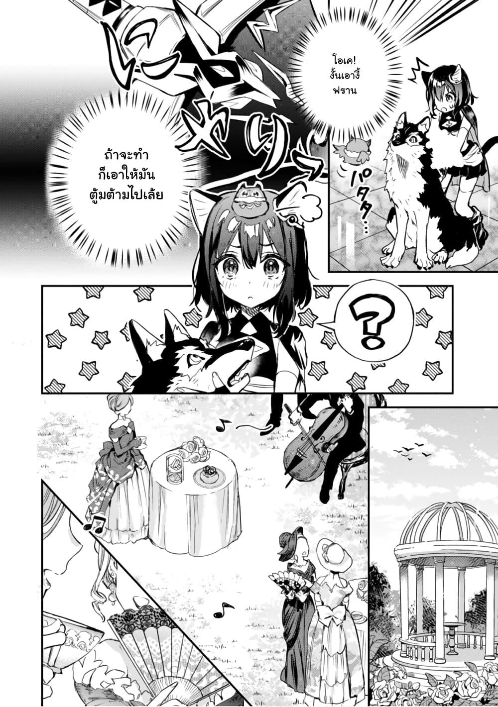 Manga-lc-com อ่านมังงะ อ่านการ์ตูน ออนไลน์ ฟรี Tensei Shitara Ken Deshita  Another Wish ตอนที่ 1 2 3 4 5 6 7 8 9 10 11 12 13 14 ฟรี ไม่มีโฆษณา Manga-lc - อ่าน มังงะ อ่าน การ์ตูน ออนไลน์ อ่านมังงะ ฟรี