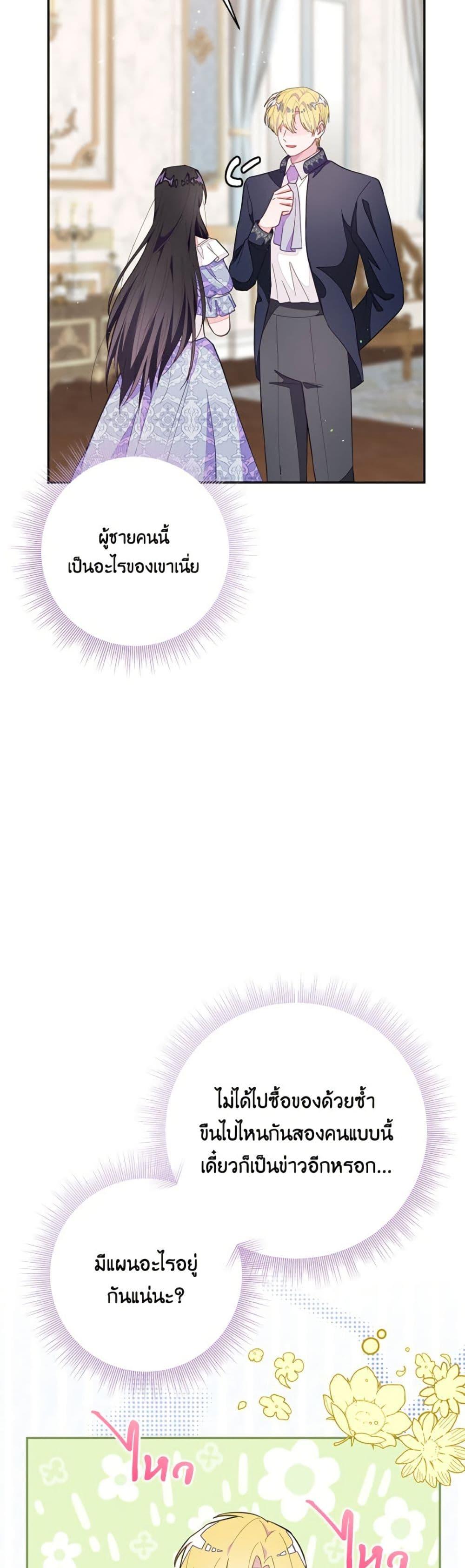 Manga-lc-com อ่านมังงะ อ่านการ์ตูน ออนไลน์ ฟรี The Bad Ending Of The Otome Game ตอนที่ 1 2 3 4 5 6 7 8 9 10 11 12 13 14 ฟรี ไม่มีโฆษณา Manga-lc - อ่าน มังงะ อ่าน การ์ตูน ออนไลน์ อ่านมังงะ ฟรี