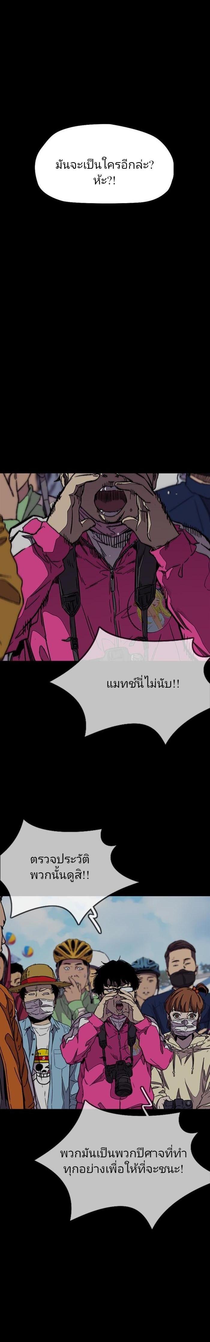 Manga-lc-com อ่านมังงะ อ่านการ์ตูน ออนไลน์ ฟรี Wind Breaker ปั่นสู้ฝัน ตอนที่ 1 2 3 4 5 6 7 8 9 10 11 12 13 14 ฟรี ไม่มีโฆษณา Manga-lc - อ่าน มังงะ อ่าน การ์ตูน ออนไลน์ อ่านมังงะ ฟรี