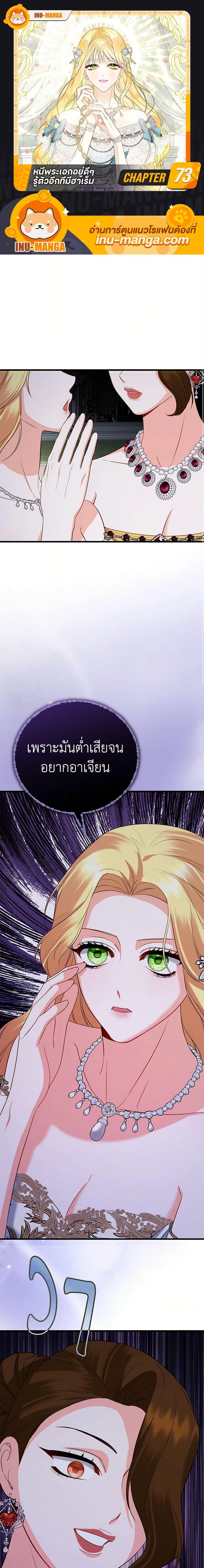 Manga-lc-com อ่านมังงะ อ่านการ์ตูน ออนไลน์ ฟรี I Created a Harem by Accident! ตอนที่ 1 2 3 4 5 6 7 8 9 10 11 12 13 14 ฟรี ไม่มีโฆษณา Manga-lc - อ่าน มังงะ อ่าน การ์ตูน ออนไลน์ อ่านมังงะ ฟรี