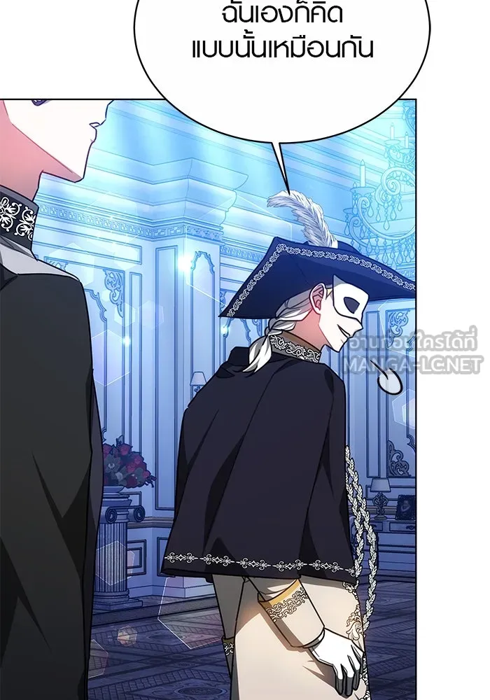 เหตุผลที่ฉันนอกใจ ตอนที่ 35 รูปที่ 105