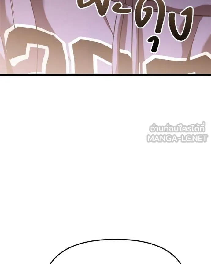 โทษที พื้นที่นี้ ตอนที่ 29 รูปที่ 78