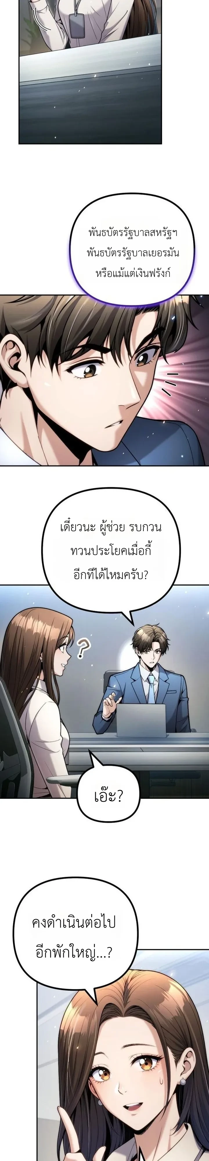 Manga-lc-com อ่านมังงะ อ่านการ์ตูน ออนไลน์ ฟรี The Money Keeps Piling Up Even If I Spend It ยิ่งใช้เงินทำไม ตอนที่ 1 2 3 4 5 6 7 8 9 10 11 12 13 14 ฟรี ไม่มีโฆษณา Manga-lc - อ่าน มังงะ อ่าน การ์ตูน ออนไลน์ อ่านมังงะ ฟรี