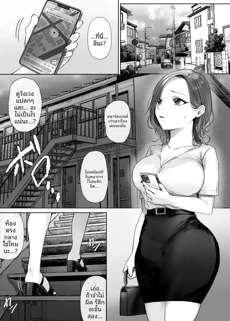 Doujin-Lc- อ่าน โดจิน มังฮวา เกาหลี ญี่ปุ่น จีน แปลไทย ไม่มีงานพาร์ทไทม์ไหนที่ได้ค่าตอบแทนดีหรอก (Mitsumitsu Niku) ตอนที่ 1 2 3 4 5 6 7 8 9 10 11 12 13 14 ฟรี ไม่มีโฆษณา อ่าน โดจิน Manhwa เกาหลี ญี่ปุ่น จีน เรามีครบ คัดมาให้เน้นๆ โดจิน 18+ รับประกันความฟินโดย  Doujin Lc