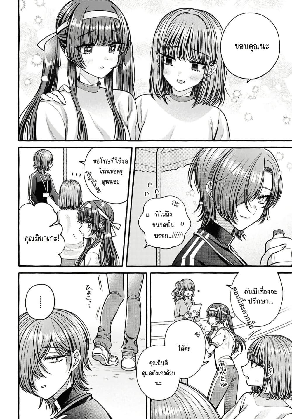 Manga-lc-com อ่านมังงะ อ่านการ์ตูน ออนไลน์ ฟรี Sabori nara Hokenshitsu de Douzo ตอนที่ 1 2 3 4 5 6 7 8 9 10 11 12 13 14 ฟรี ไม่มีโฆษณา Manga-lc - อ่าน มังงะ อ่าน การ์ตูน ออนไลน์ อ่านมังงะ ฟรี