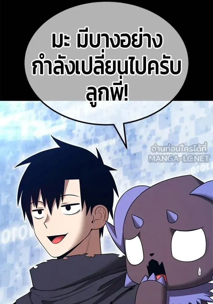 +99 ท่อนไม้ ตอนที่ 181 รูปที่ 291