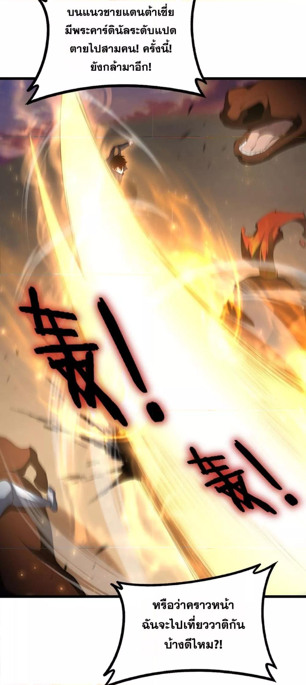 Manga-lc-com อ่านมังงะ อ่านการ์ตูน ออนไลน์ ฟรี SupremeZergLo ตอนที่ 1 2 3 4 5 6 7 8 9 10 11 12 13 14 ฟรี ไม่มีโฆษณา Manga-lc - อ่าน มังงะ อ่าน การ์ตูน ออนไลน์ อ่านมังงะ ฟรี