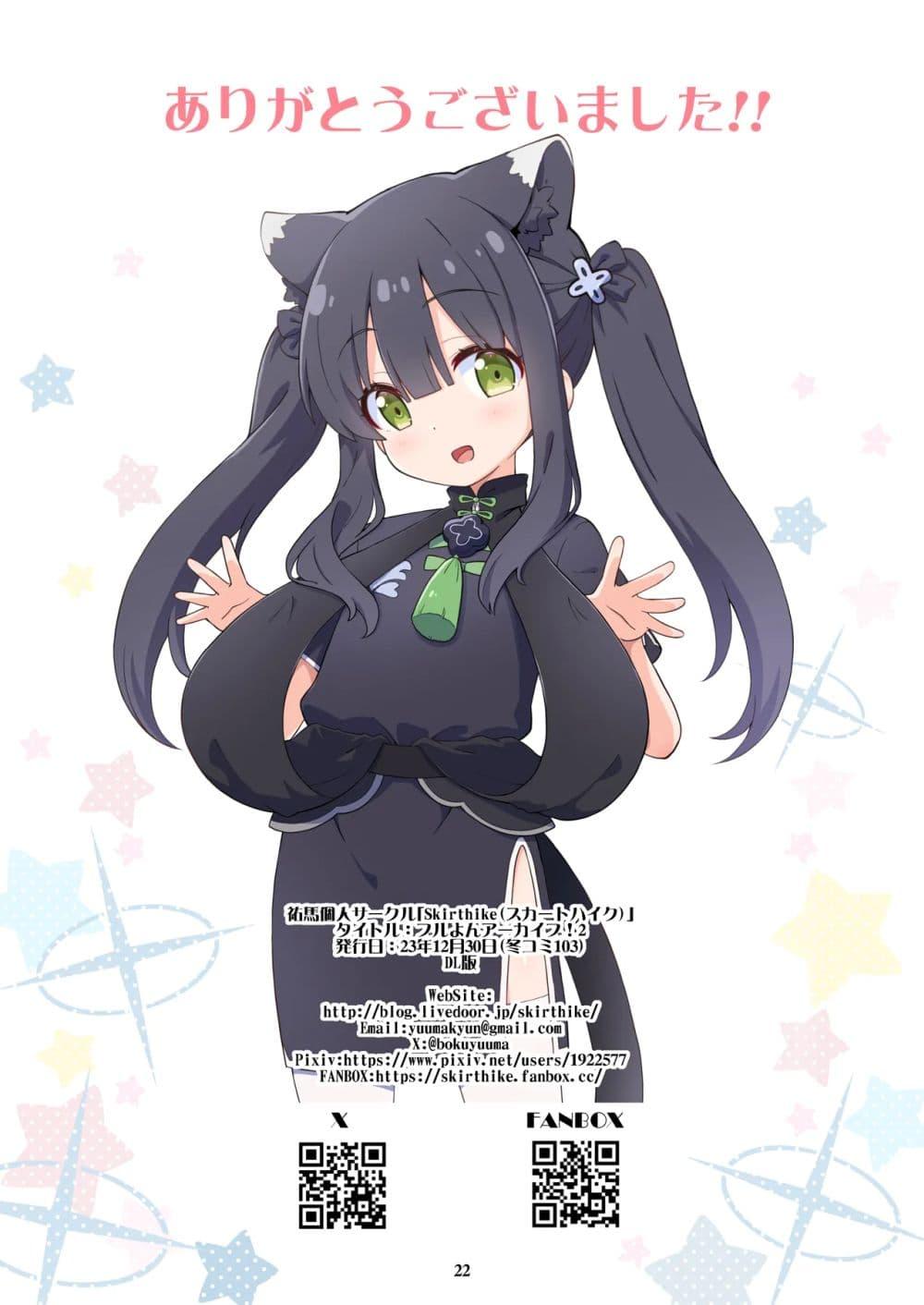 Manga-lc-com อ่านมังงะ อ่านการ์ตูน ออนไลน์ ฟรี BlueYon! Archive Vol.2 BY Skirthike ตอนที่ 1 2 3 4 5 6 7 8 9 10 11 12 13 14 ฟรี ไม่มีโฆษณา Manga-lc - อ่าน มังงะ อ่าน การ์ตูน ออนไลน์ อ่านมังงะ ฟรี