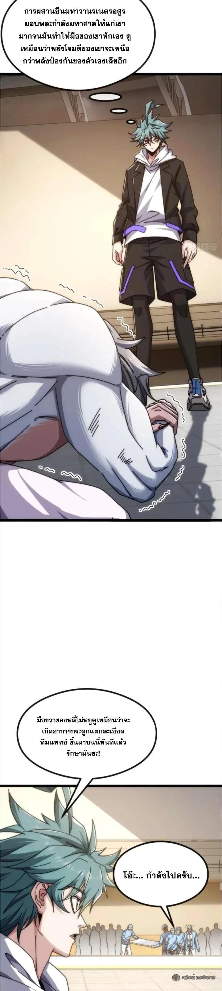 Manga-lc-com อ่านมังงะ อ่านการ์ตูน ออนไลน์ ฟรี Infinite Evolution From Zero ตอนที่ 1 2 3 4 5 6 7 8 9 10 11 12 13 14 ฟรี ไม่มีโฆษณา Manga-lc - อ่าน มังงะ อ่าน การ์ตูน ออนไลน์ อ่านมังงะ ฟรี