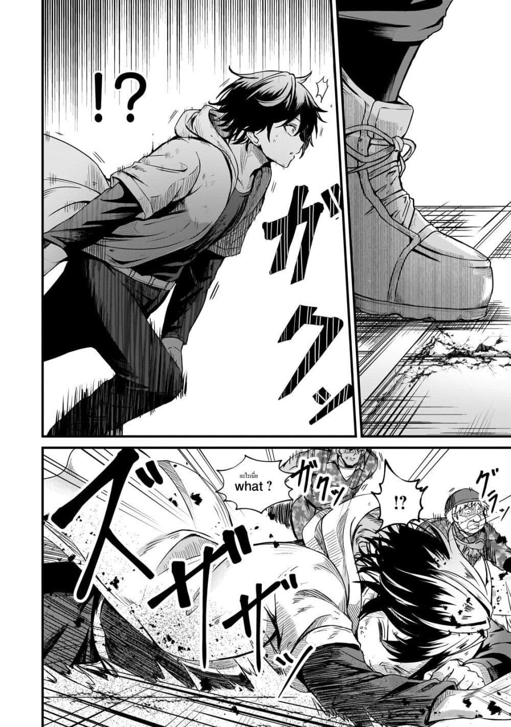 Manga-lc-com อ่านมังงะ อ่านการ์ตูน ออนไลน์ ฟรี Hai no Sekai wa Kami no me de Ayazuku ~Ore Dake mieru Status de, Saijaku kara Saikyou e Kake agaru~ ตอนที่ 1 2 3 4 5 6 7 8 9 10 11 12 13 14 ฟรี ไม่มีโฆษณา Manga-lc - อ่าน มังงะ อ่าน การ์ตูน ออนไลน์ อ่านมังงะ ฟรี