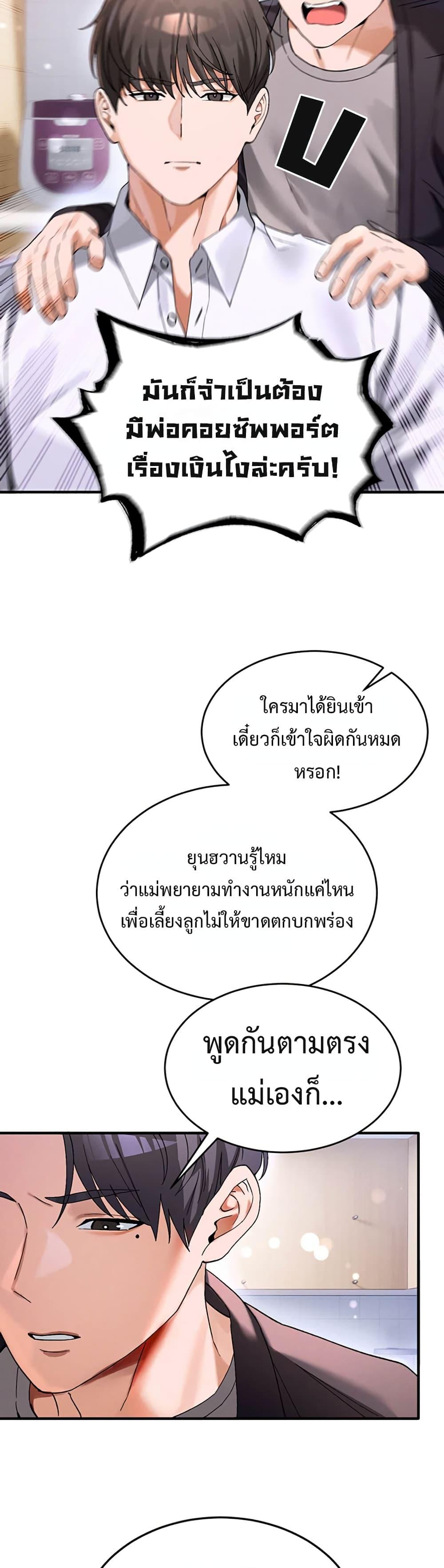 Doujin-Lc- อ่าน โดจิน มังฮวา เกาหลี ญี่ปุ่น จีน แปลไทย I Love You Very Much ตอนที่ 1 2 3 4 5 6 7 8 9 10 11 12 13 14 ฟรี ไม่มีโฆษณา อ่าน โดจิน Manhwa เกาหลี ญี่ปุ่น จีน เรามีครบ คัดมาให้เน้นๆ โดจิน 18+ รับประกันความฟินโดย  Doujin Lc