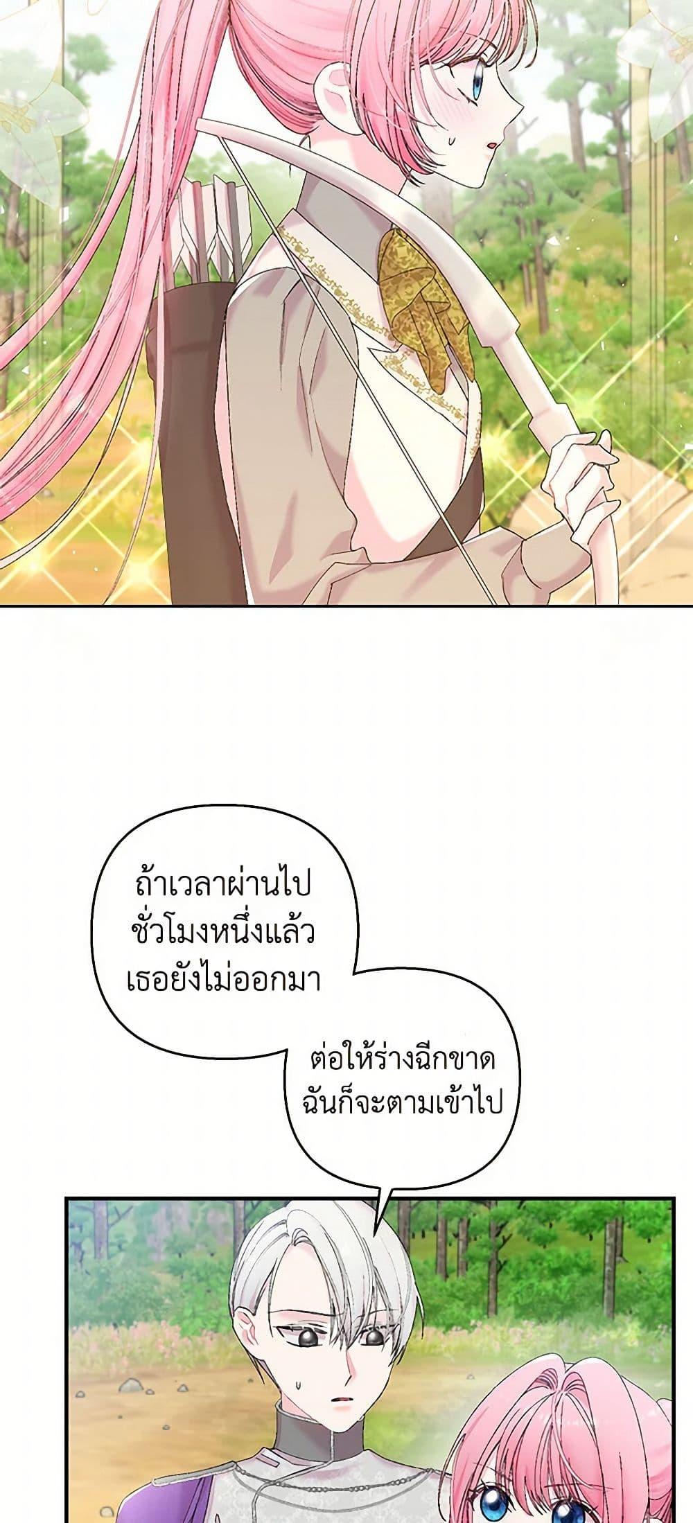 Manga-lc-com อ่านมังงะ อ่านการ์ตูน ออนไลน์ ฟรี Our Little Empress ตอนที่ 1 2 3 4 5 6 7 8 9 10 11 12 13 14 ฟรี ไม่มีโฆษณา Manga-lc - อ่าน มังงะ อ่าน การ์ตูน ออนไลน์ อ่านมังงะ ฟรี