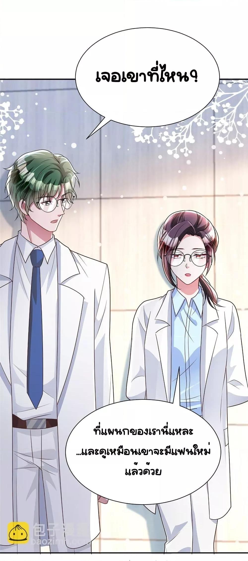Manga-lc-com อ่านมังงะ อ่านการ์ตูน ออนไลน์ ฟรี IWasRockedto ตอนที่ 1 2 3 4 5 6 7 8 9 10 11 12 13 14 ฟรี ไม่มีโฆษณา Manga-lc - อ่าน มังงะ อ่าน การ์ตูน ออนไลน์ อ่านมังงะ ฟรี