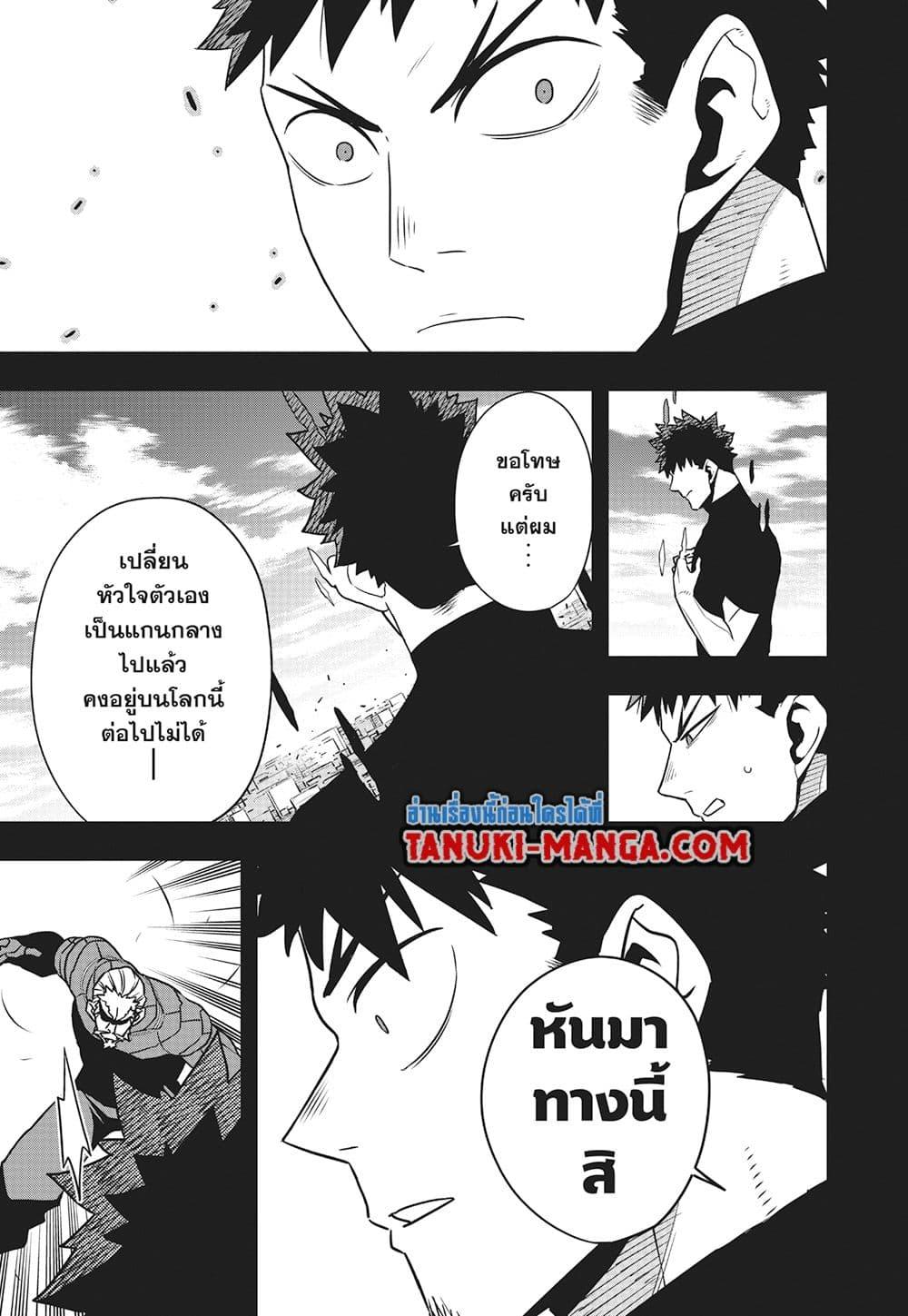 Manga-lc-com อ่านมังงะ อ่านการ์ตูน ออนไลน์ ฟรี Kaiju No.8 ตอนที่ 1 2 3 4 5 6 7 8 9 10 11 12 13 14 ฟรี ไม่มีโฆษณา Manga-lc - อ่าน มังงะ อ่าน การ์ตูน ออนไลน์ อ่านมังงะ ฟรี