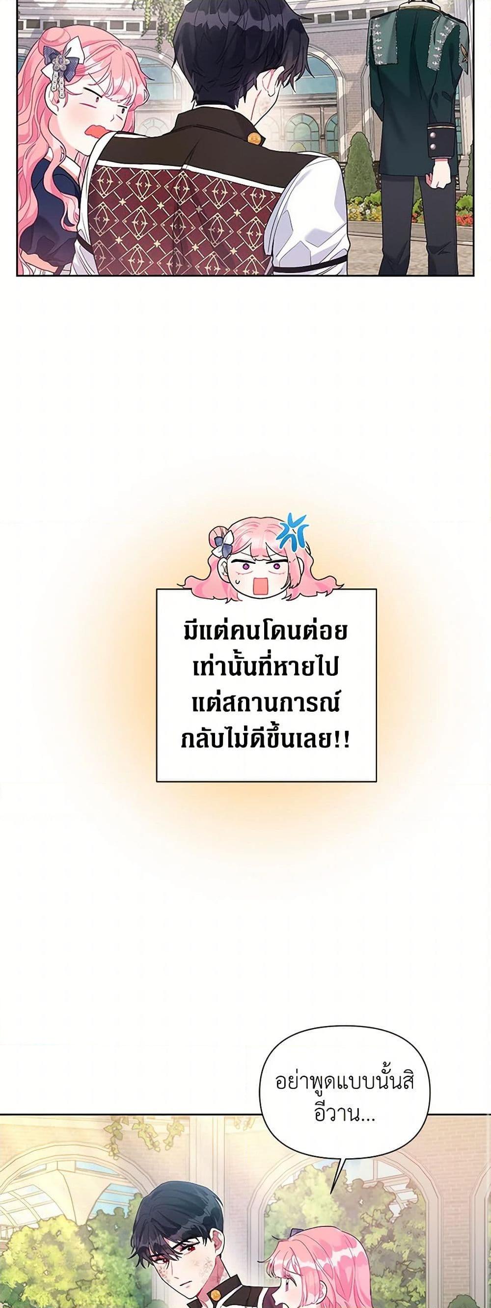 Manga-lc-com อ่านมังงะ อ่านการ์ตูน ออนไลน์ ฟรี The Archvillain’s Daughter-in-Law ตอนที่ 1 2 3 4 5 6 7 8 9 10 11 12 13 14 ฟรี ไม่มีโฆษณา Manga-lc - อ่าน มังงะ อ่าน การ์ตูน ออนไลน์ อ่านมังงะ ฟรี