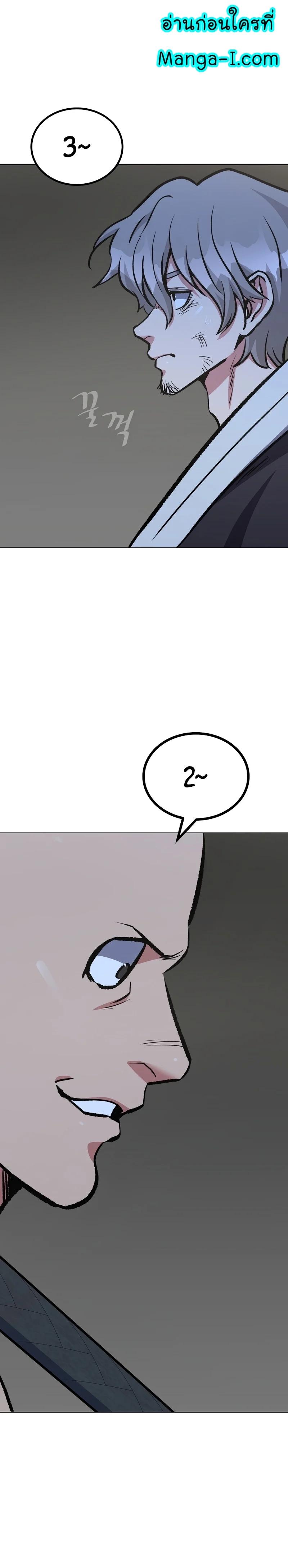 Manga-lc-com อ่านมังงะ อ่านการ์ตูน ออนไลน์ ฟรี Level 1 Player ตอนที่ 1 2 3 4 5 6 7 8 9 10 11 12 13 14 ฟรี ไม่มีโฆษณา Manga-lc - อ่าน มังงะ อ่าน การ์ตูน ออนไลน์ อ่านมังงะ ฟรี