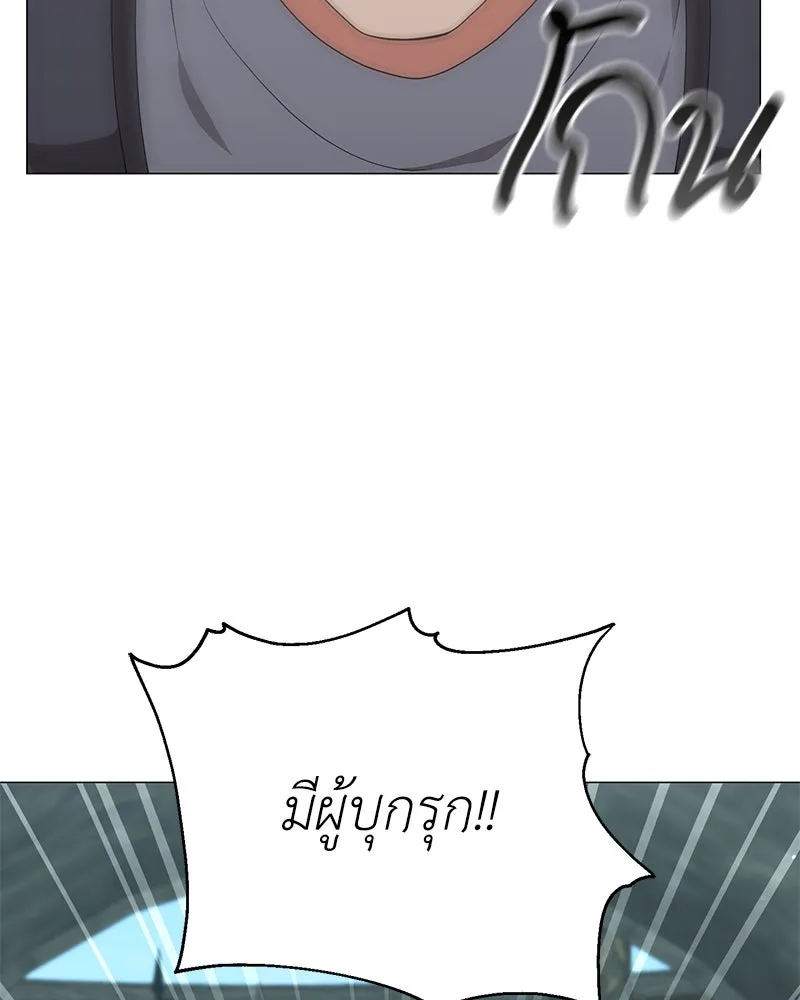 คนสวนโลกฮันเตอร์ ตอนที่ 53 รูปที่ 2