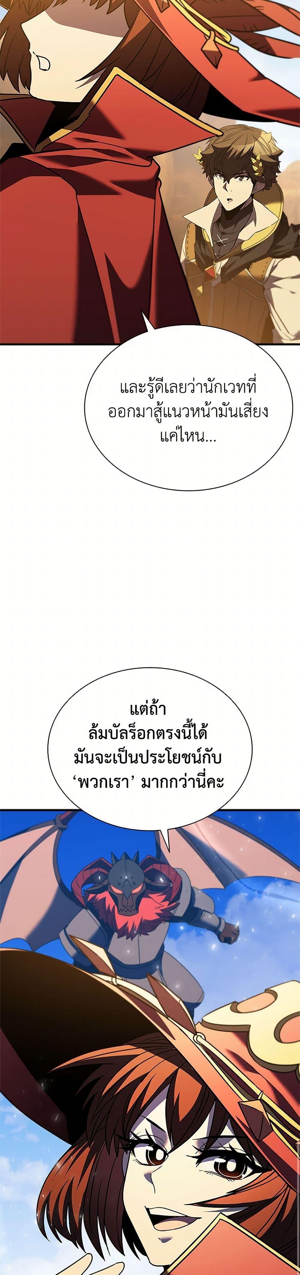 Manga-lc-com อ่านมังงะ อ่านการ์ตูน ออนไลน์ ฟรี Taming Master ตอนที่ 1 2 3 4 5 6 7 8 9 10 11 12 13 14 ฟรี ไม่มีโฆษณา Manga-lc - อ่าน มังงะ อ่าน การ์ตูน ออนไลน์ อ่านมังงะ ฟรี