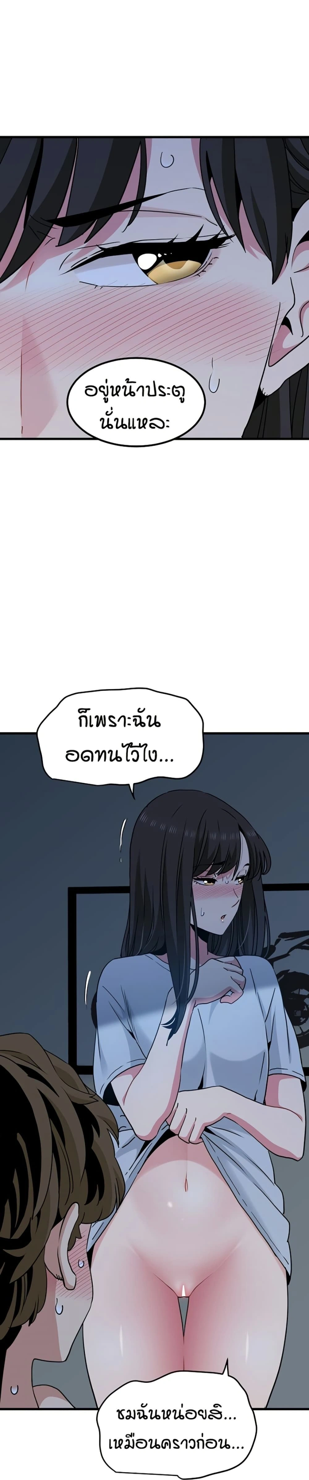 Doujin-Lc- อ่าน โดจิน มังฮวา เกาหลี ญี่ปุ่น จีน แปลไทย The Turning Point จุดเปลี่ยน ตอนที่ 1 2 3 4 5 6 7 8 9 10 11 12 13 14 ฟรี ไม่มีโฆษณา อ่าน โดจิน Manhwa เกาหลี ญี่ปุ่น จีน เรามีครบ คัดมาให้เน้นๆ โดจิน 18+ รับประกันความฟินโดย  Doujin Lc
