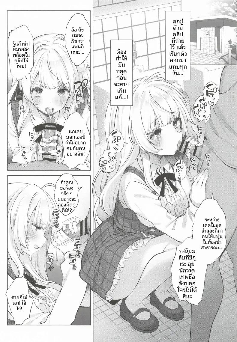 Doujin-Lc- อ่าน โดจิน มังฮวา เกาหลี ญี่ปุ่น จีน แปลไทย รวมกิจกรรมลับสุดวาบหวิวของเหล่าวีทูป (Fujisaki Hikari) ตอนที่ 1 2 3 4 5 6 7 8 9 10 11 12 13 14 ฟรี ไม่มีโฆษณา อ่าน โดจิน Manhwa เกาหลี ญี่ปุ่น จีน เรามีครบ คัดมาให้เน้นๆ โดจิน 18+ รับประกันความฟินโดย  Doujin Lc