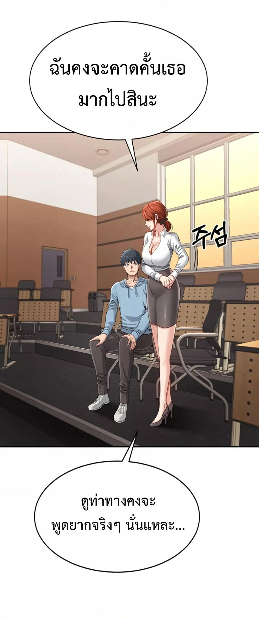 Doujin-Lc- อ่าน โดจิน มังฮวา เกาหลี ญี่ปุ่น จีน แปลไทย Reversed Virtues ตอนที่ 1 2 3 4 5 6 7 8 9 10 11 12 13 14 ฟรี ไม่มีโฆษณา อ่าน โดจิน Manhwa เกาหลี ญี่ปุ่น จีน เรามีครบ คัดมาให้เน้นๆ โดจิน 18+ รับประกันความฟินโดย  Doujin Lc