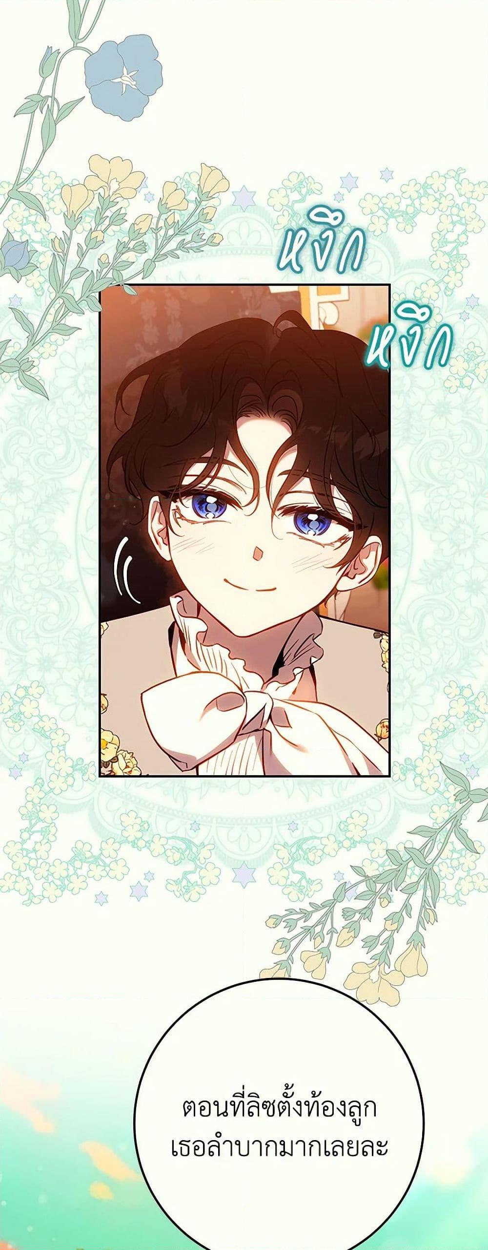 Manga-lc-com อ่านมังงะ อ่านการ์ตูน ออนไลน์ ฟรี The Taming of the Tyrant ตอนที่ 1 2 3 4 5 6 7 8 9 10 11 12 13 14 ฟรี ไม่มีโฆษณา Manga-lc - อ่าน มังงะ อ่าน การ์ตูน ออนไลน์ อ่านมังงะ ฟรี