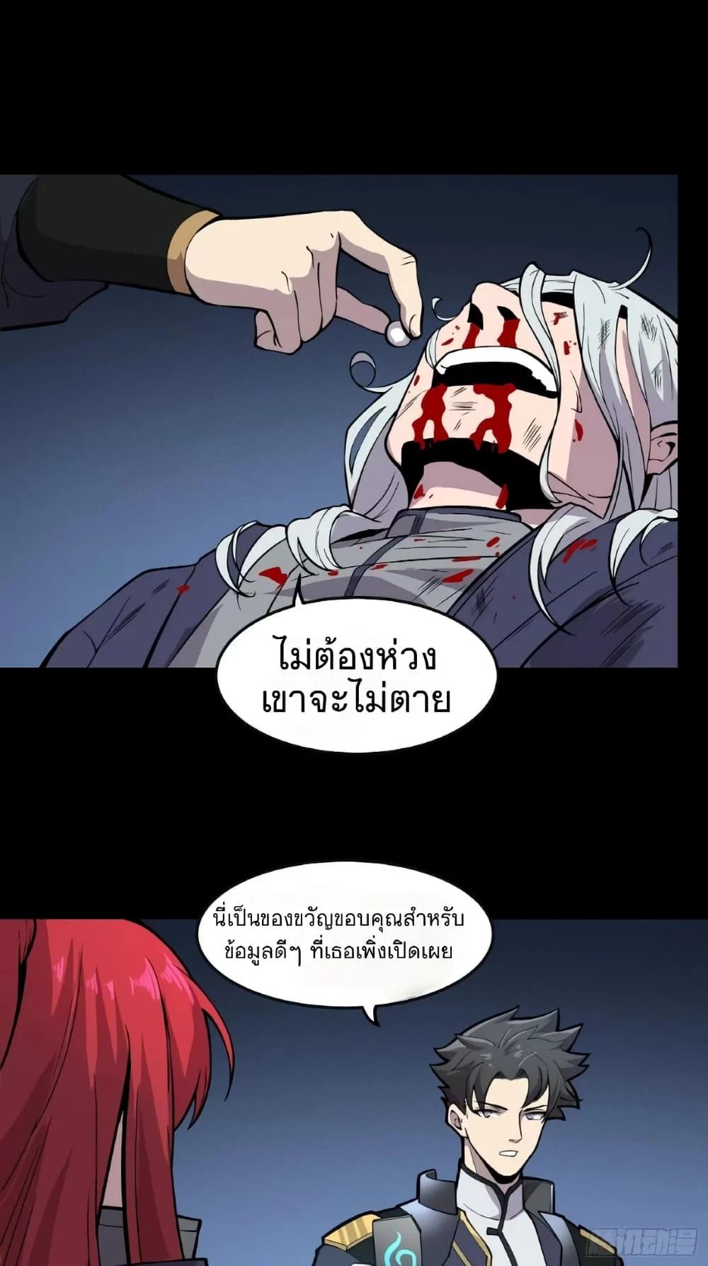 Manga-lc-com อ่านมังงะ อ่านการ์ตูน ออนไลน์ ฟรี Legend of Star General ตอนที่ 1 2 3 4 5 6 7 8 9 10 11 12 13 14 ฟรี ไม่มีโฆษณา Manga-lc - อ่าน มังงะ อ่าน การ์ตูน ออนไลน์ อ่านมังงะ ฟรี