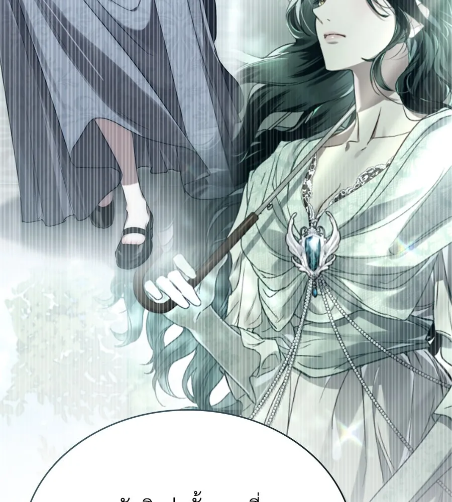 เล่ห์รักชนชั้นสูง ตอนที่ 12 รูปที่ 49