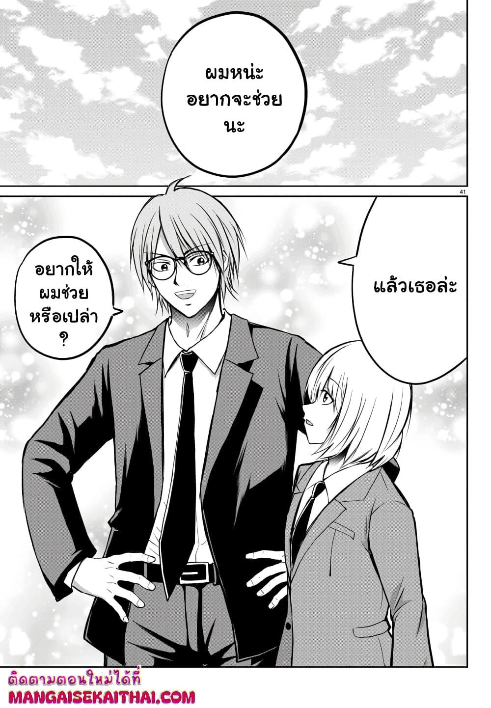 Manga-lc-com อ่านมังงะ อ่านการ์ตูน ออนไลน์ ฟรี Isegure Isekai Cheat Musou Ore Tueee-kei Ikiri Tensei-sha ni Kamase Inu ni sare Tsuduketa Elite Kishi, Chou Gureru. ตอนที่ 1 2 3 4 5 6 7 8 9 10 11 12 13 14 ฟรี ไม่มีโฆษณา Manga-lc - อ่าน มังงะ อ่าน การ์ตูน ออนไลน์ อ่านมังงะ ฟรี