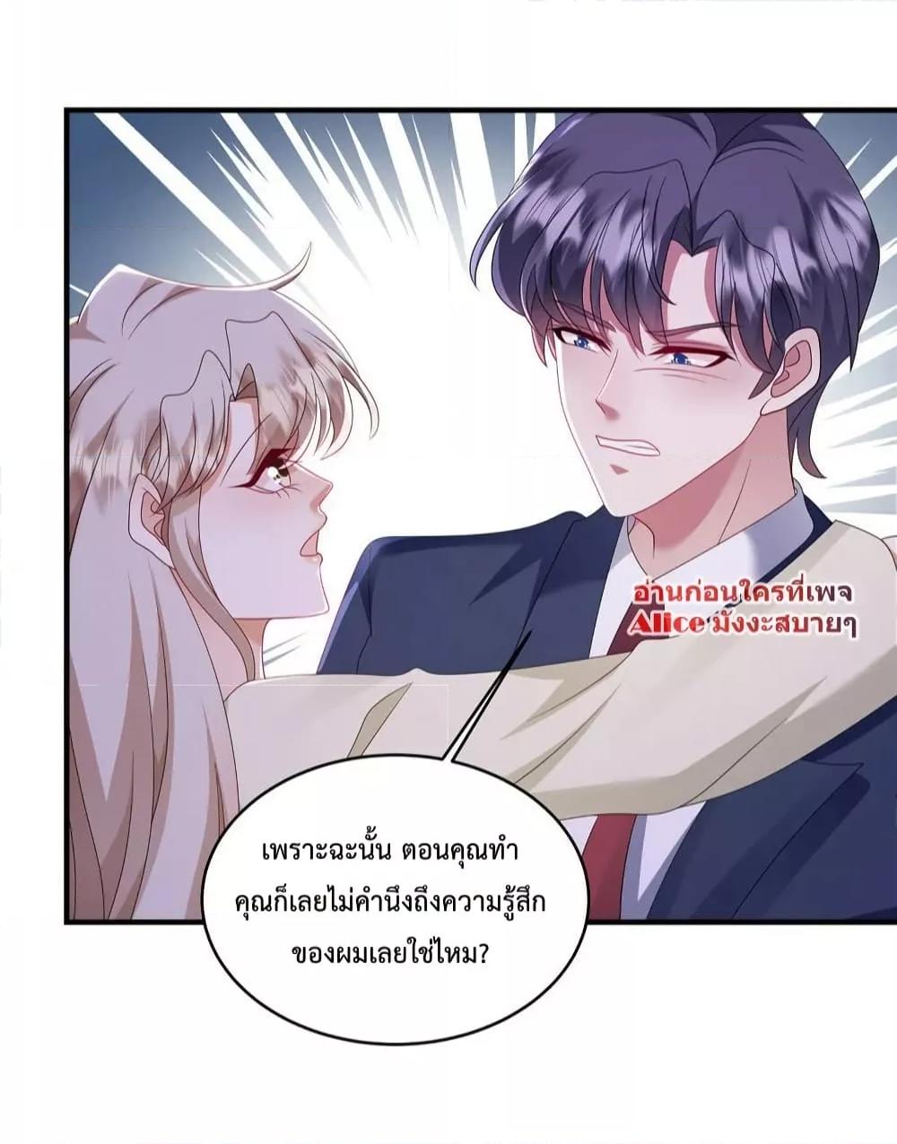 Manga-lc-com อ่านมังงะ อ่านการ์ตูน ออนไลน์ ฟรี PamperingtheP ตอนที่ 1 2 3 4 5 6 7 8 9 10 11 12 13 14 ฟรี ไม่มีโฆษณา Manga-lc - อ่าน มังงะ อ่าน การ์ตูน ออนไลน์ อ่านมังงะ ฟรี
