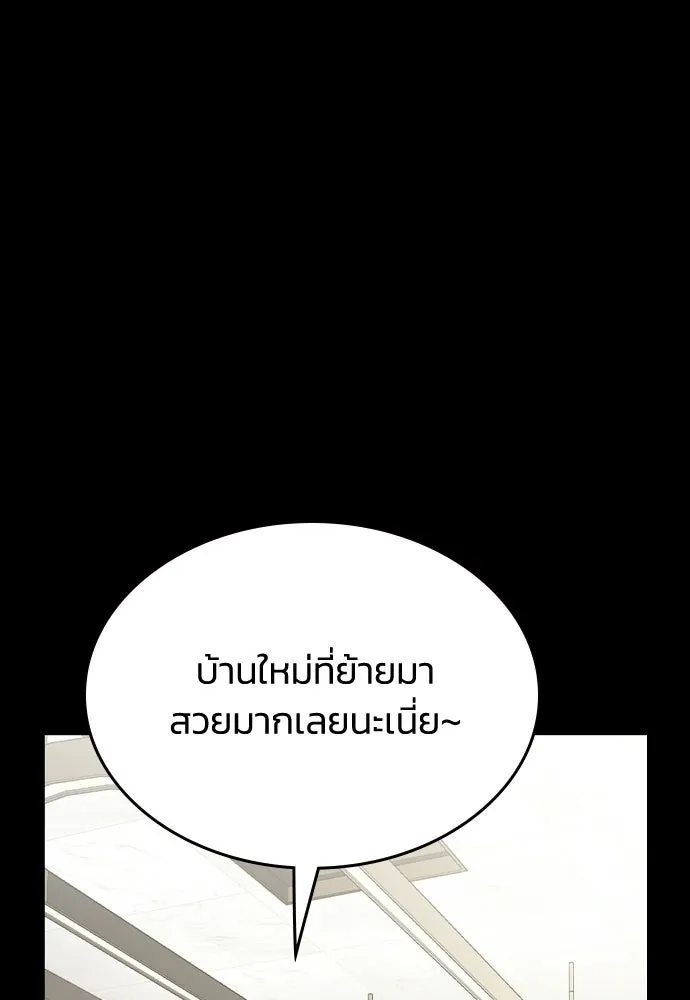รักแล้วห้ามเลิก ตอนที่ 62 รูปที่ 28