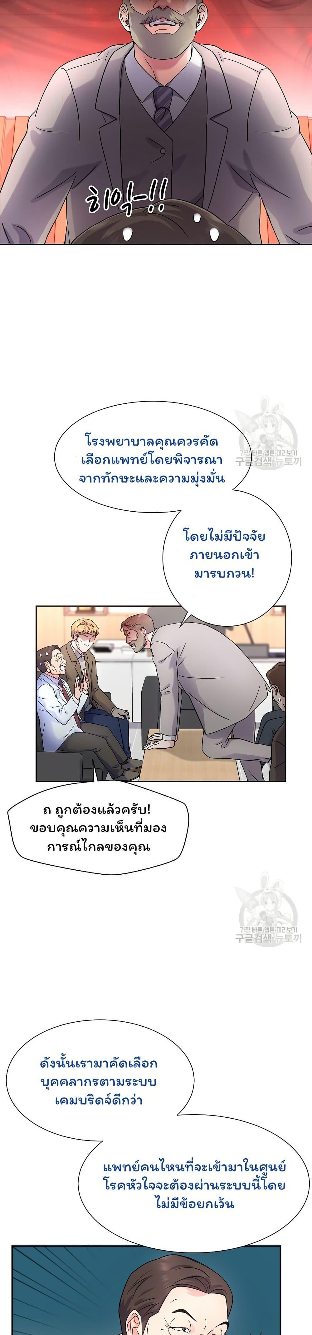 Manga-lc-com อ่านมังงะ อ่านการ์ตูน ออนไลน์ ฟรี Return of the Max-Level Doctor ตอนที่ 1 2 3 4 5 6 7 8 9 10 11 12 13 14 ฟรี ไม่มีโฆษณา Manga-lc - อ่าน มังงะ อ่าน การ์ตูน ออนไลน์ อ่านมังงะ ฟรี