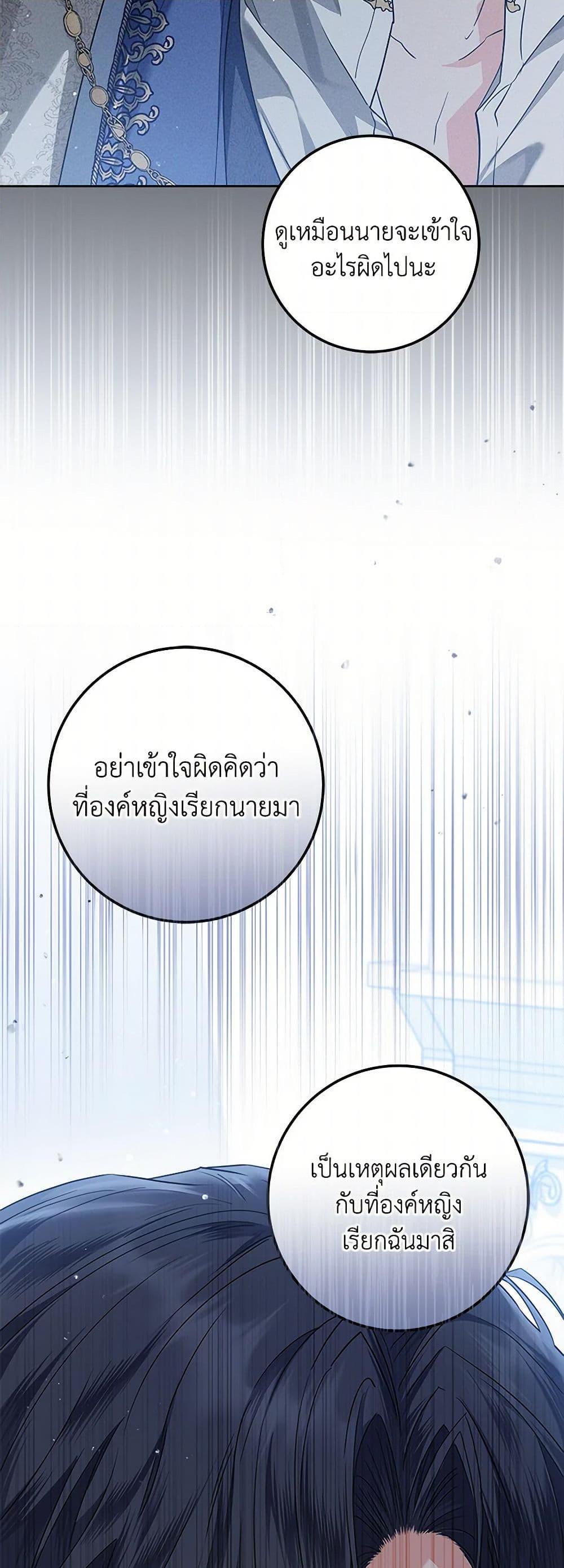 Manga-lc-com อ่านมังงะ อ่านการ์ตูน ออนไลน์ ฟรี The Closet Fan Princess ตอนที่ 1 2 3 4 5 6 7 8 9 10 11 12 13 14 ฟรี ไม่มีโฆษณา Manga-lc - อ่าน มังงะ อ่าน การ์ตูน ออนไลน์ อ่านมังงะ ฟรี