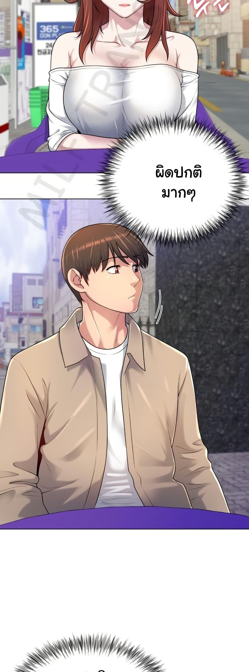 Doujin-Lc- อ่าน โดจิน มังฮวา เกาหลี ญี่ปุ่น จีน แปลไทย Wanna Become a Dad ตอนที่ 1 2 3 4 5 6 7 8 9 10 11 12 13 14 ฟรี ไม่มีโฆษณา อ่าน โดจิน Manhwa เกาหลี ญี่ปุ่น จีน เรามีครบ คัดมาให้เน้นๆ โดจิน 18+ รับประกันความฟินโดย  Doujin Lc