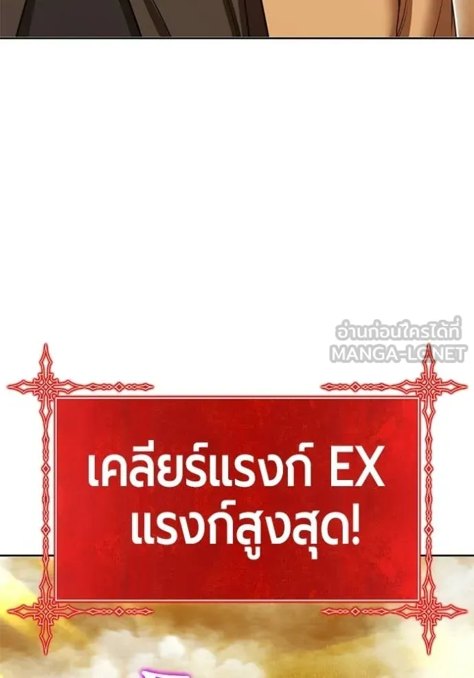 +99 ท่อนไม้ ตอนที่ 172 รูปที่ 333