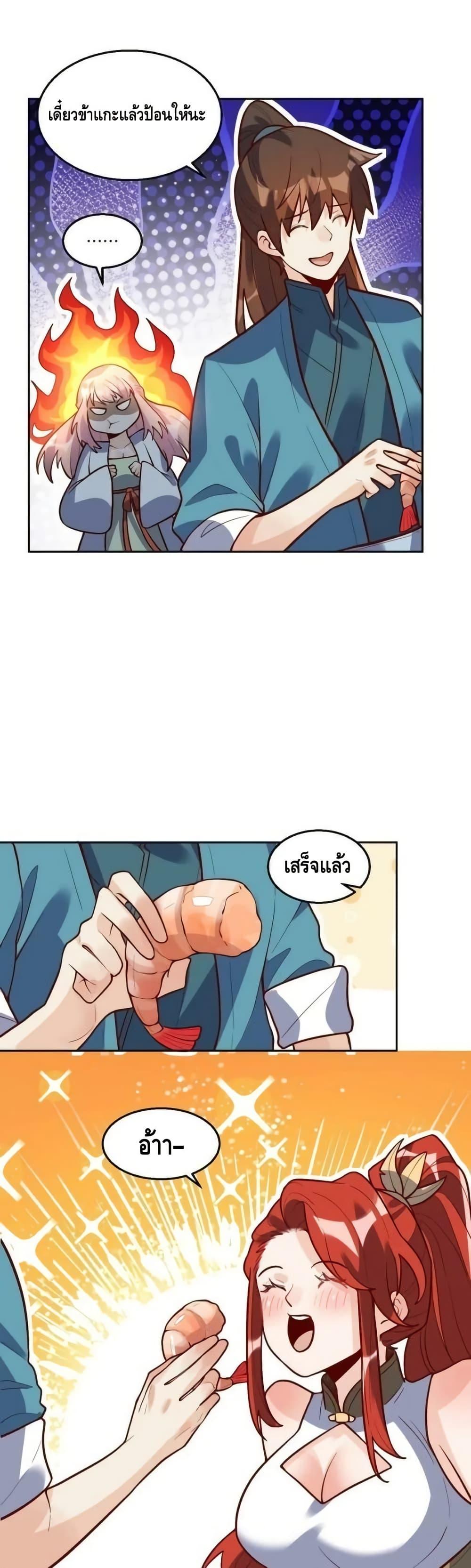 Manga-lc-com อ่านมังงะ อ่านการ์ตูน ออนไลน์ ฟรี ItTurnsOutTh ตอนที่ 1 2 3 4 5 6 7 8 9 10 11 12 13 14 ฟรี ไม่มีโฆษณา Manga-lc - อ่าน มังงะ อ่าน การ์ตูน ออนไลน์ อ่านมังงะ ฟรี