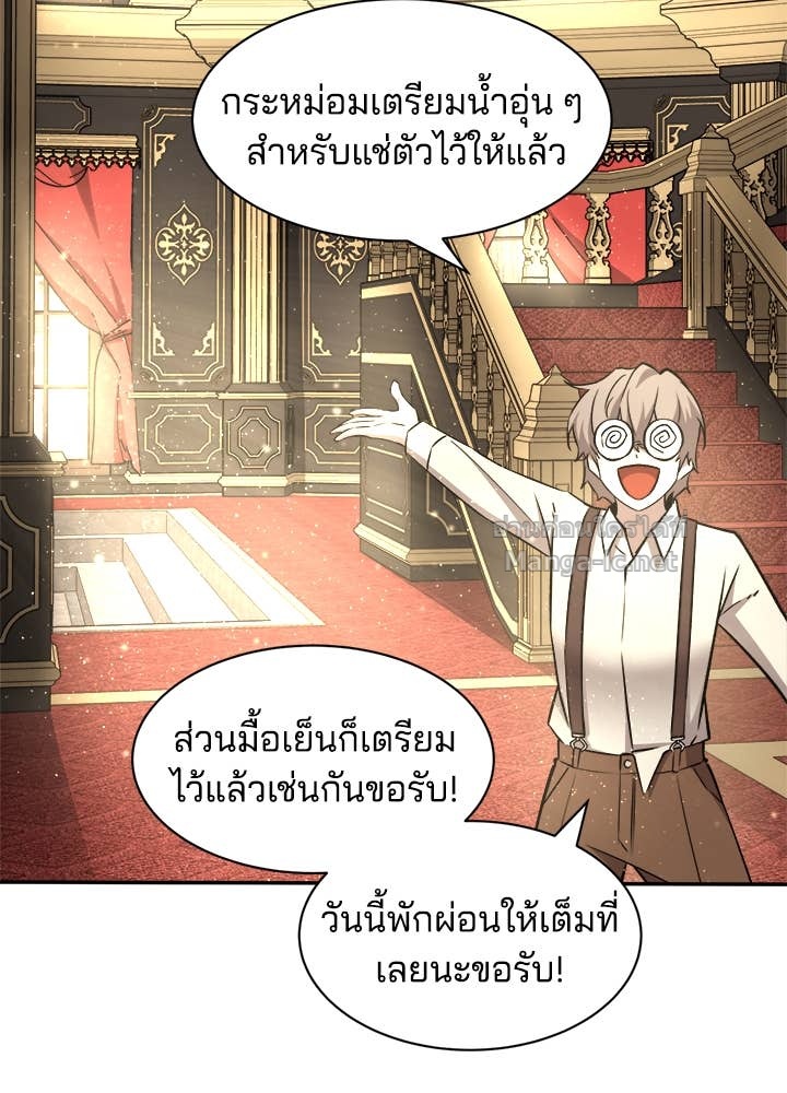 Doujin-Lc- อ่าน โดจิน มังฮวา เกาหลี ญี่ปุ่น จีน แปลไทย ผู้พิชิตเกมป้องกันฐาน ตอนที่ 1 2 3 4 5 6 7 8 9 10 11 12 13 14 ฟรี ไม่มีโฆษณา อ่าน โดจิน Manhwa เกาหลี ญี่ปุ่น จีน เรามีครบ คัดมาให้เน้นๆ โดจิน 18+ รับประกันความฟินโดย Doujin Lc