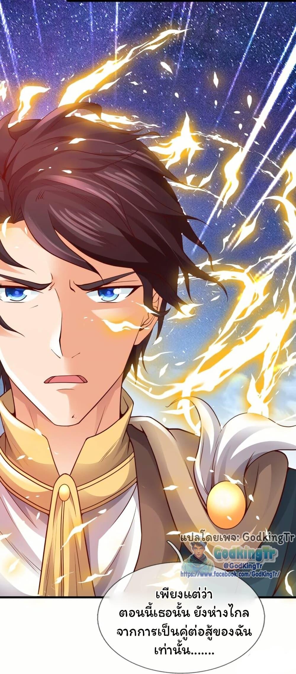 Manga-lc-com อ่านมังงะ อ่านการ์ตูน ออนไลน์ ฟรี Eternal god King ตอนที่ 1 2 3 4 5 6 7 8 9 10 11 12 13 14 ฟรี ไม่มีโฆษณา Manga-lc - อ่าน มังงะ อ่าน การ์ตูน ออนไลน์ อ่านมังงะ ฟรี