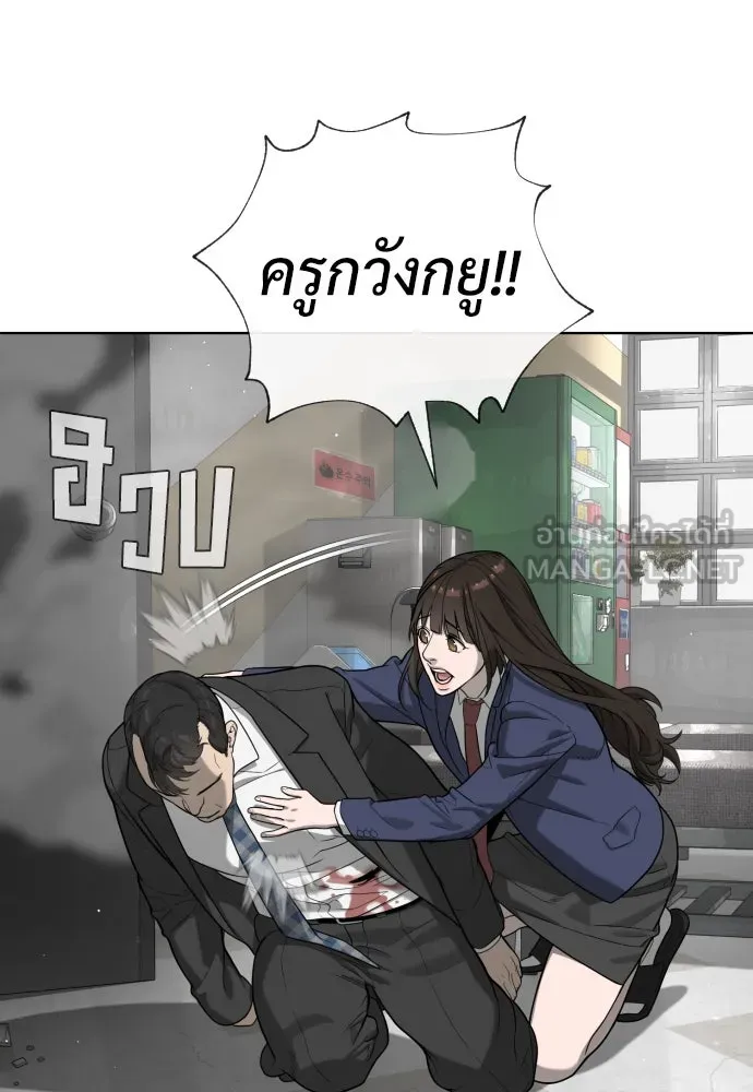 นักฆ่าย้อนวัย ตอนที่ 98 รูปที่ 234