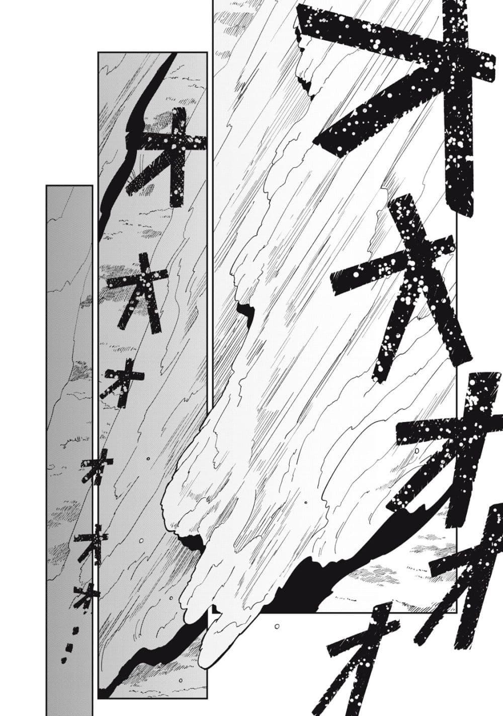 Manga-lc-com อ่านมังงะ อ่านการ์ตูน ออนไลน์ ฟรี Isekai Henkyo Meshi ตอนที่ 1 2 3 4 5 6 7 8 9 10 11 12 13 14 ฟรี ไม่มีโฆษณา Manga-lc - อ่าน มังงะ อ่าน การ์ตูน ออนไลน์ อ่านมังงะ ฟรี