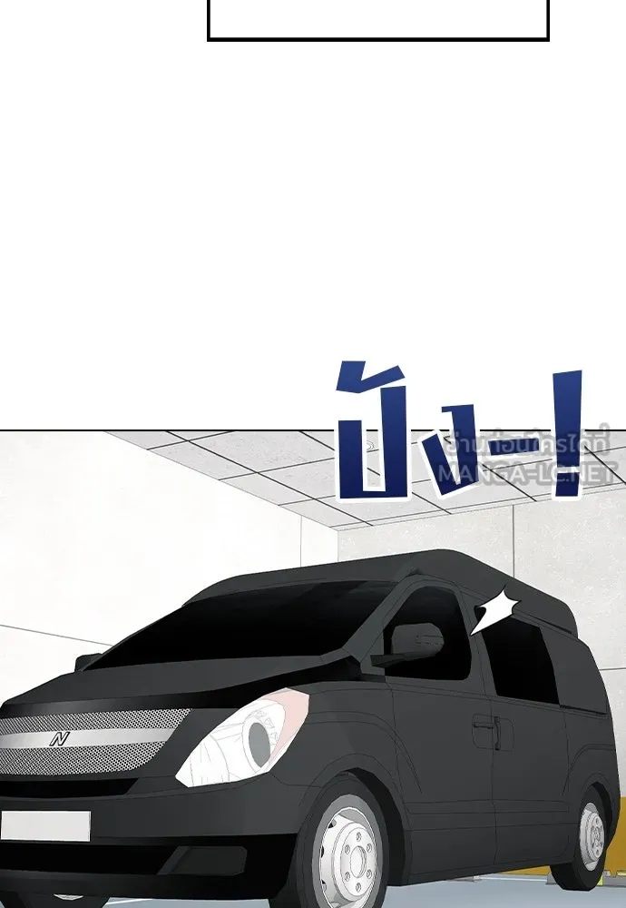 รักผิดแผน ตอนที่ 80 (ตอนจบ) รูปที่ 33