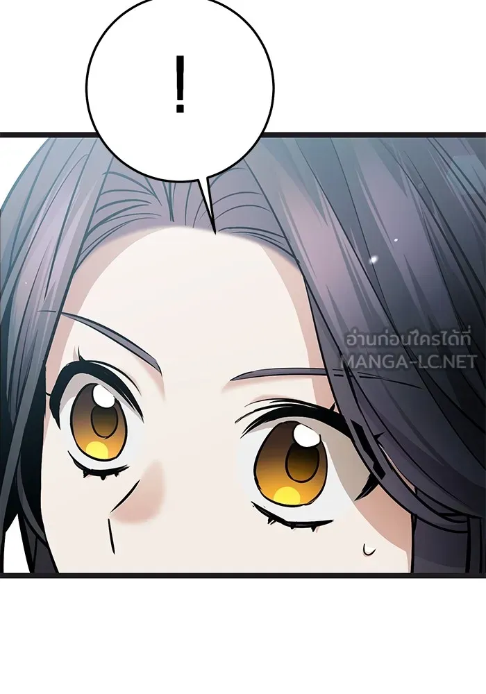 ราชินีนักบู๊ ตอนที่ 31 รูปที่ 75