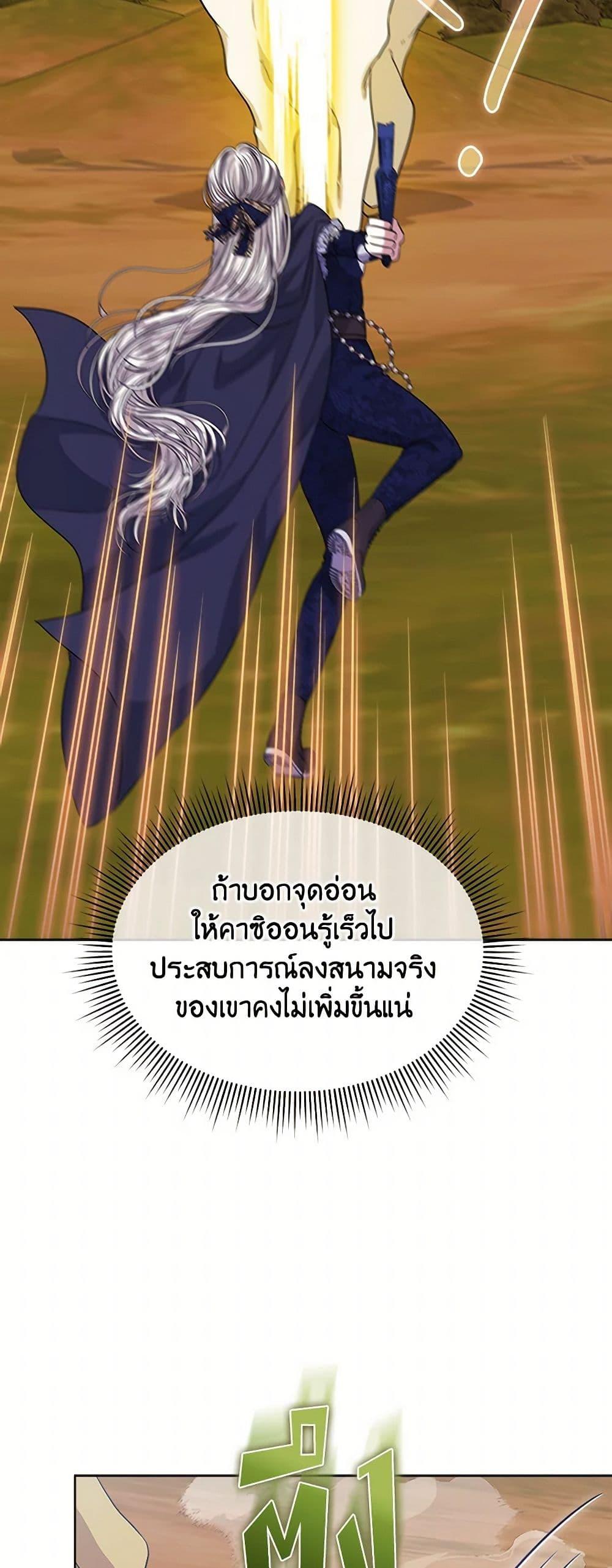 Manga-lc-com อ่านมังงะ อ่านการ์ตูน ออนไลน์ ฟรี I’m Tired of Novel Transmigration ตอนที่ 1 2 3 4 5 6 7 8 9 10 11 12 13 14 ฟรี ไม่มีโฆษณา Manga-lc - อ่าน มังงะ อ่าน การ์ตูน ออนไลน์ อ่านมังงะ ฟรี