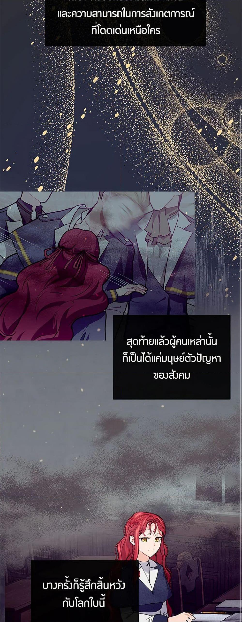 Manga-lc-com อ่านมังงะ อ่านการ์ตูน ออนไลน์ ฟรี The Elegant Sea of Savagery ตอนที่ 1 2 3 4 5 6 7 8 9 10 11 12 13 14 ฟรี ไม่มีโฆษณา Manga-lc - อ่าน มังงะ อ่าน การ์ตูน ออนไลน์ อ่านมังงะ ฟรี